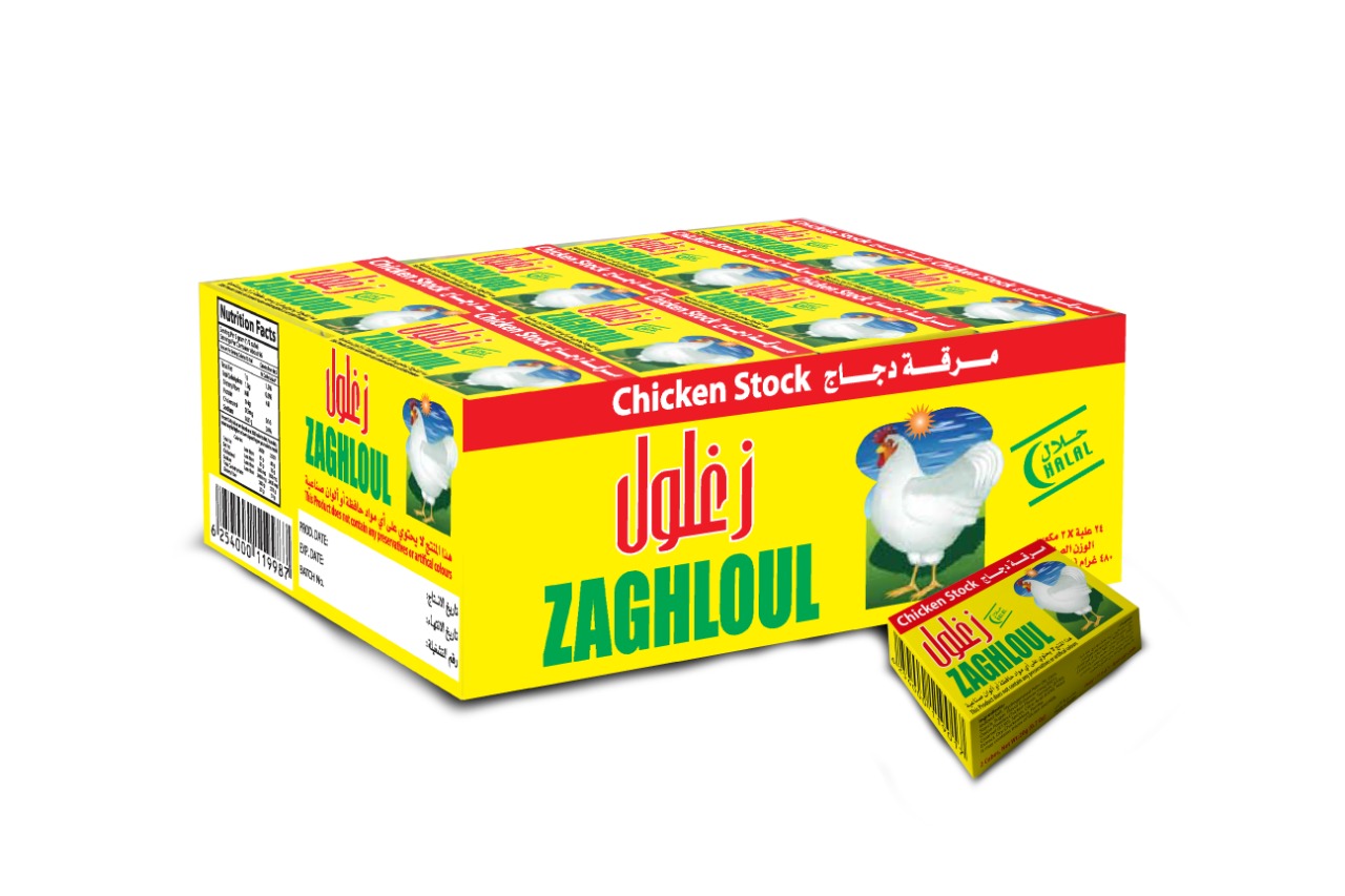 Zaghloul Chicken Stock Cubes 