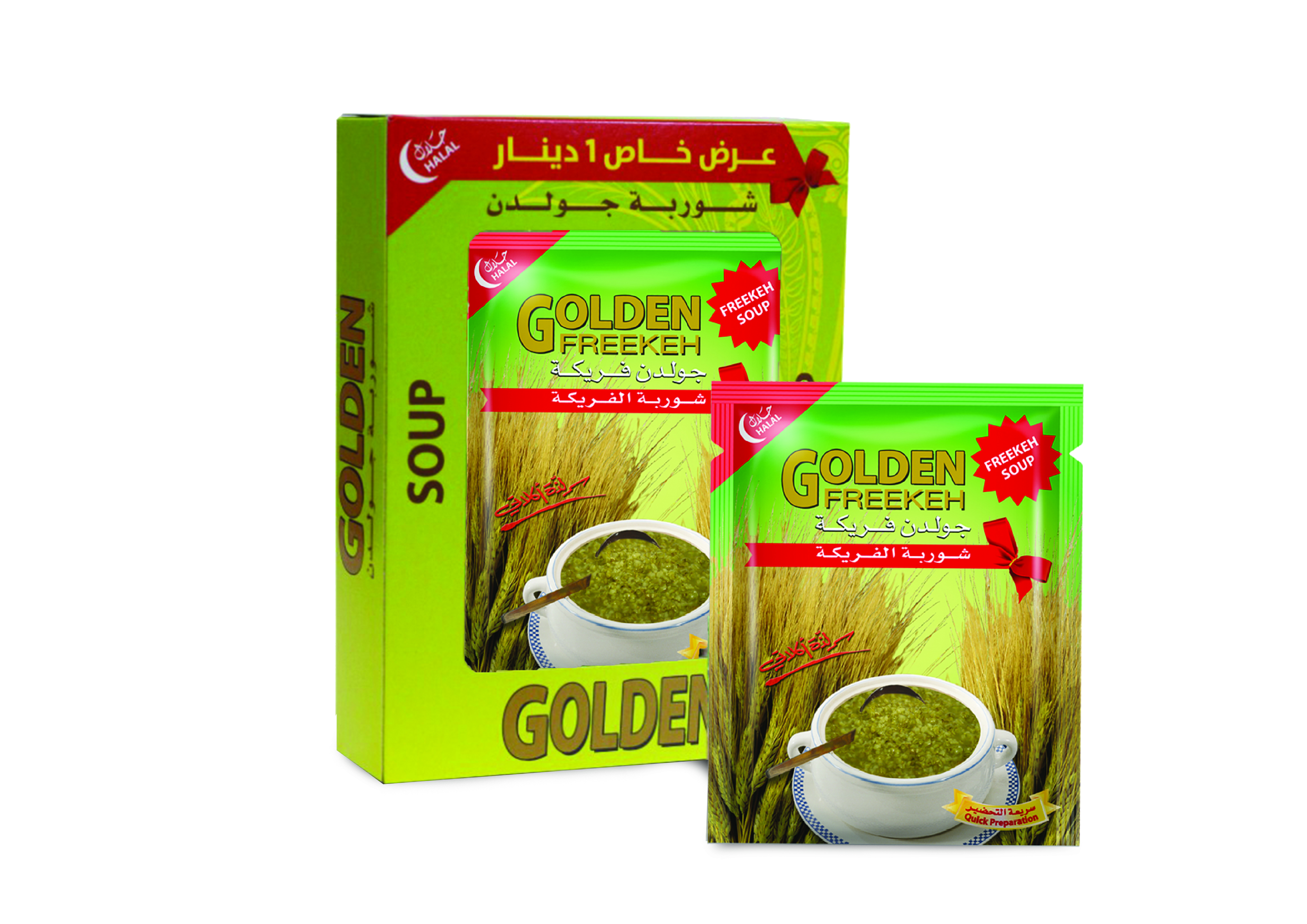 Freekeh Soup Offer (3 Bags)