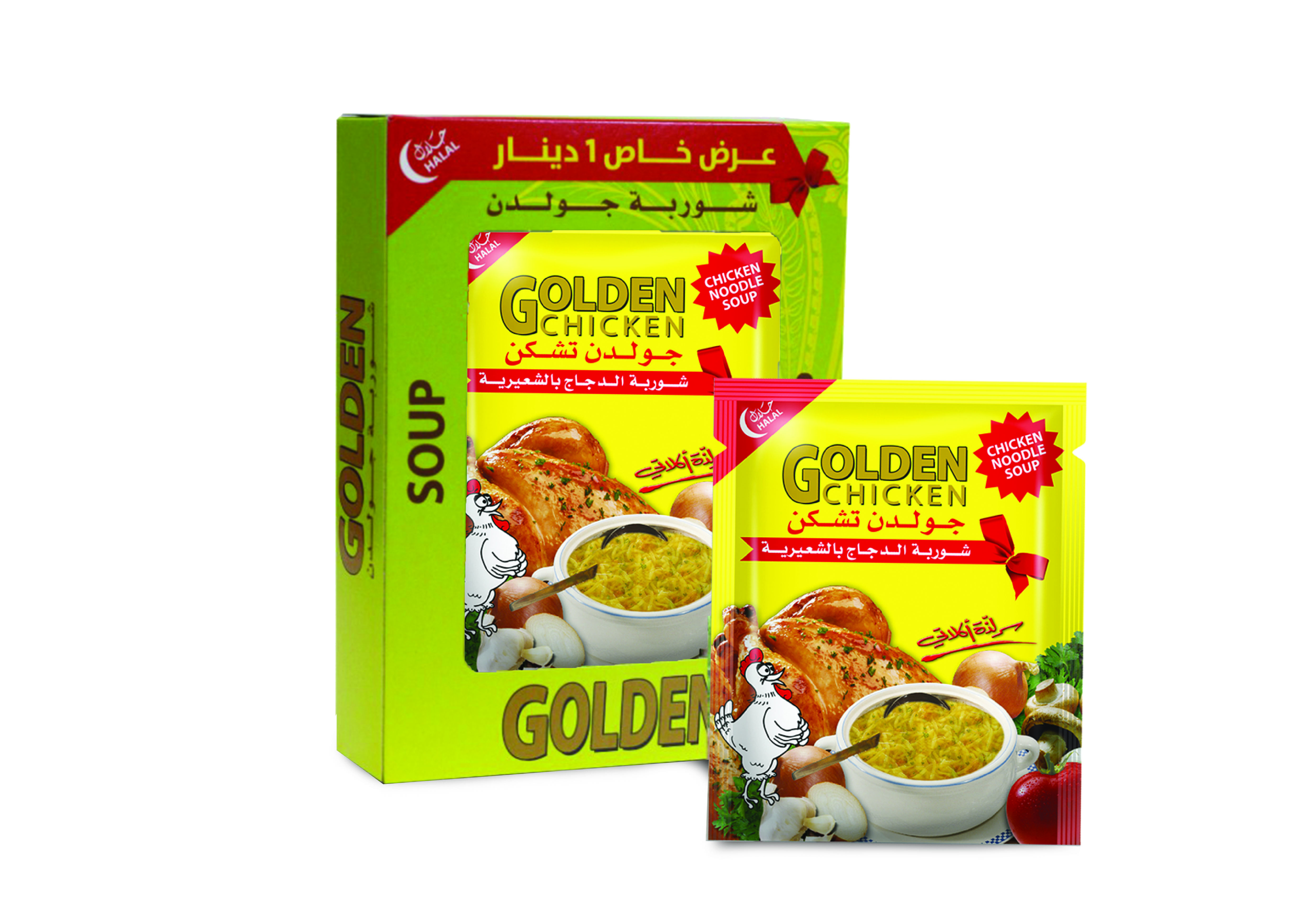 Chicken Noodle Soup Offer (3 Bags)